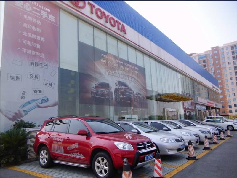 你知道4s店卖一台车大概能赚多少钱吗? – 丰田汽车网