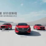 马自达春季钜惠助你畅享春日风光